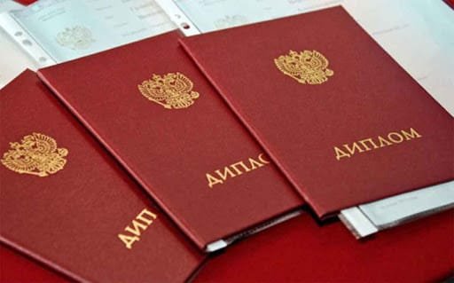 Купить аттестат с отличием - лучший выбор для вашего будущего Купить аттестат с отличием - лучший выбор для вашего будущего